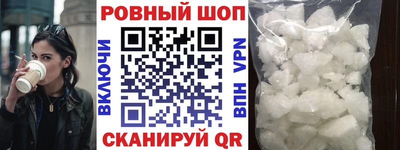 Купить A PVP  БУТИРАТ  Конопля  Cocaine  Мефедрон  Карабаново