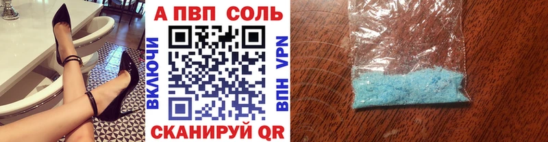 Купить где  Карабаново  Альфа ПВП мука 