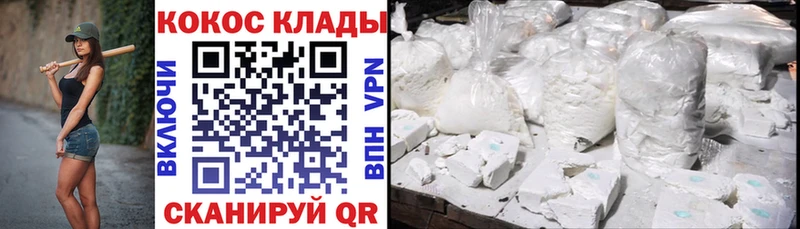 Купить  Карабаново  Cocaine Эквадор 