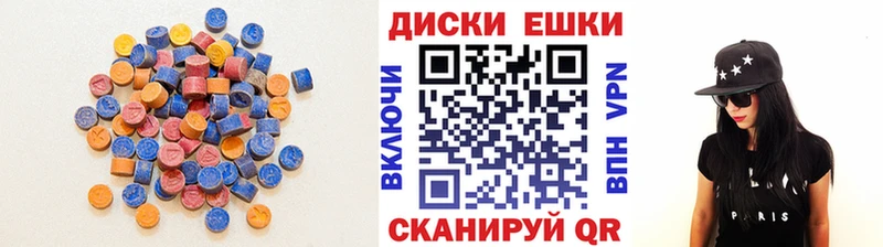 Купить закладки  Карабаново  Экстази круглые 