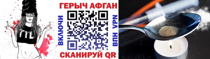 Купить где  Карабаново  Героин Heroin 
