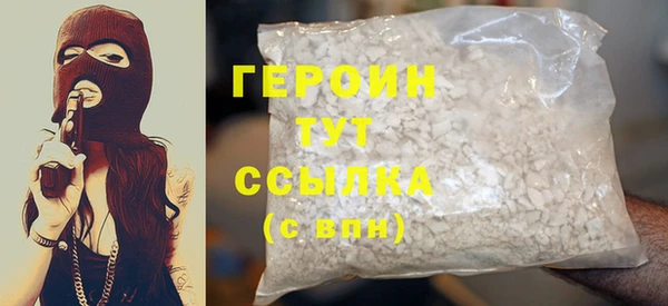 крисы Гусиноозёрск
