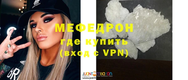 крисы Гусиноозёрск