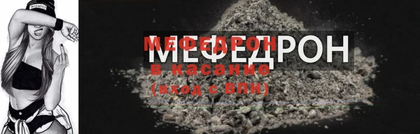 крисы Гусиноозёрск