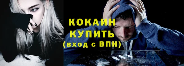 крисы Гусиноозёрск
