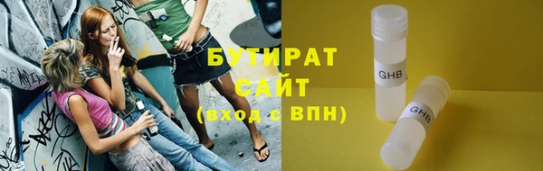 крисы Гусиноозёрск