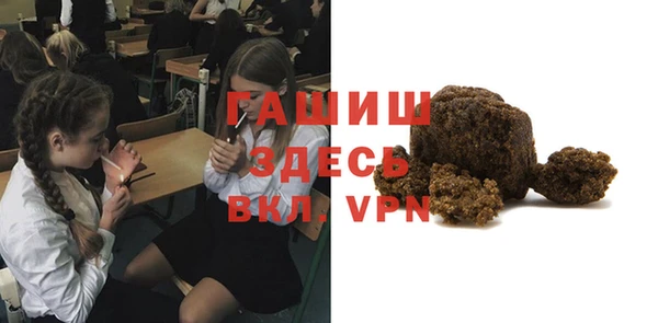 кристаллы Гусь-Хрустальный