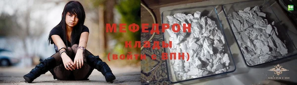 кристаллы Гусь-Хрустальный