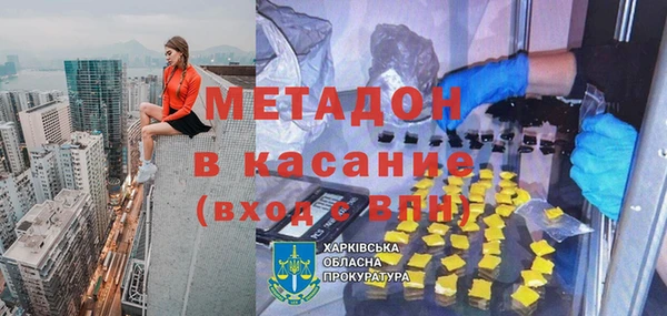 кристаллы Гусь-Хрустальный
