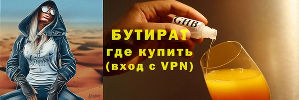 крисы Гусиноозёрск