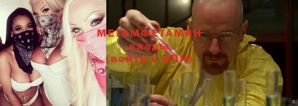 кристаллы Гусь-Хрустальный