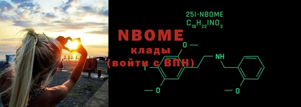 крисы Гусиноозёрск