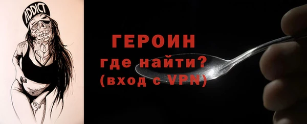 а пвп мука Гусев