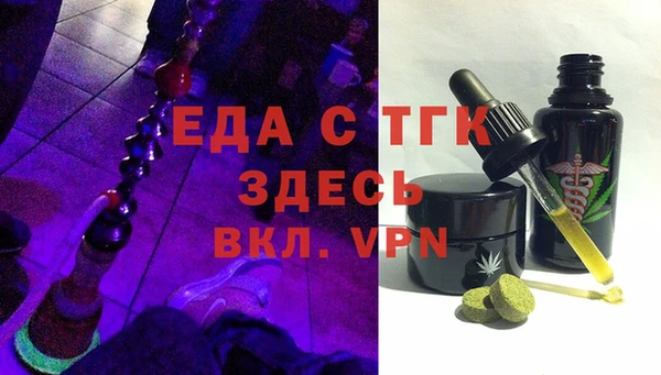 крисы Гусиноозёрск