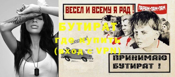 кристаллы Гусь-Хрустальный
