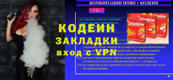 а пвп мука Гусев