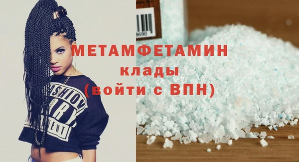 кристаллы Гусь-Хрустальный