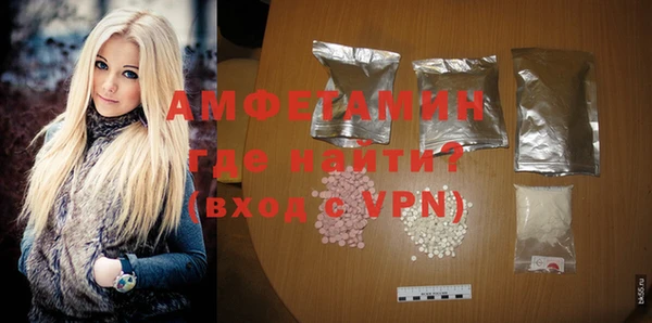 крисы Гусиноозёрск
