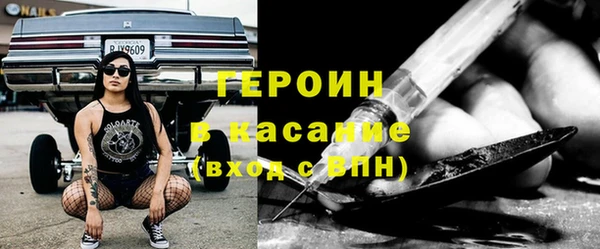 крисы Гусиноозёрск