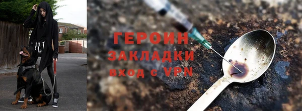 кристаллы Гусь-Хрустальный