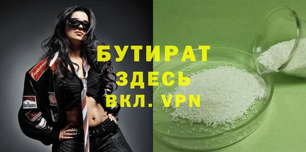 кристаллы Гусь-Хрустальный