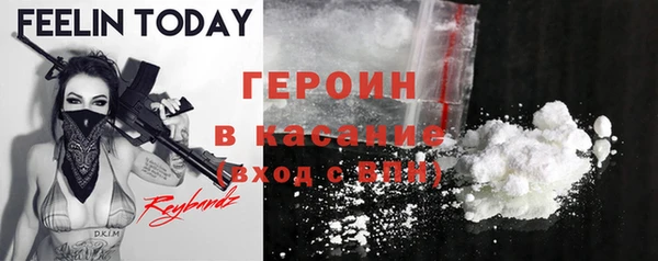 кристаллы Гусь-Хрустальный