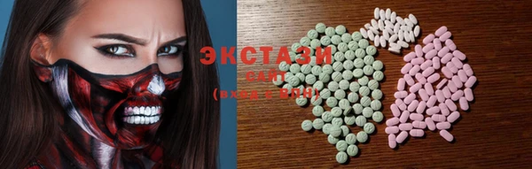 крисы Гусиноозёрск