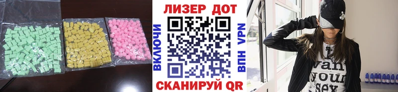 LSD-25 экстази кислота  Купить  Карабаново 