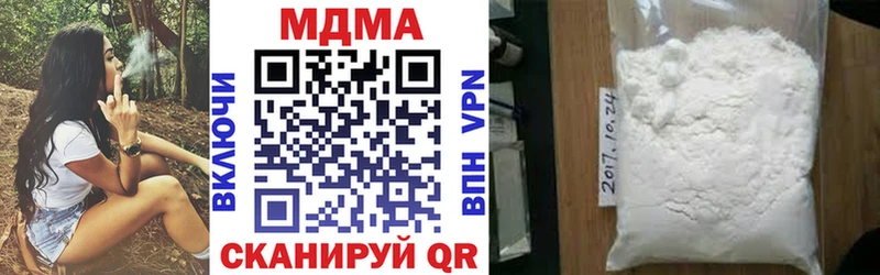 Купить где  Карабаново  MDMA молли 