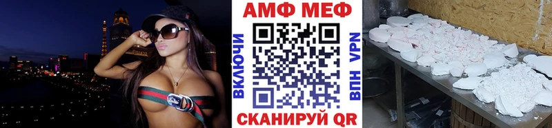 Купить Карабаново МЕТАМФЕТАМИН витя